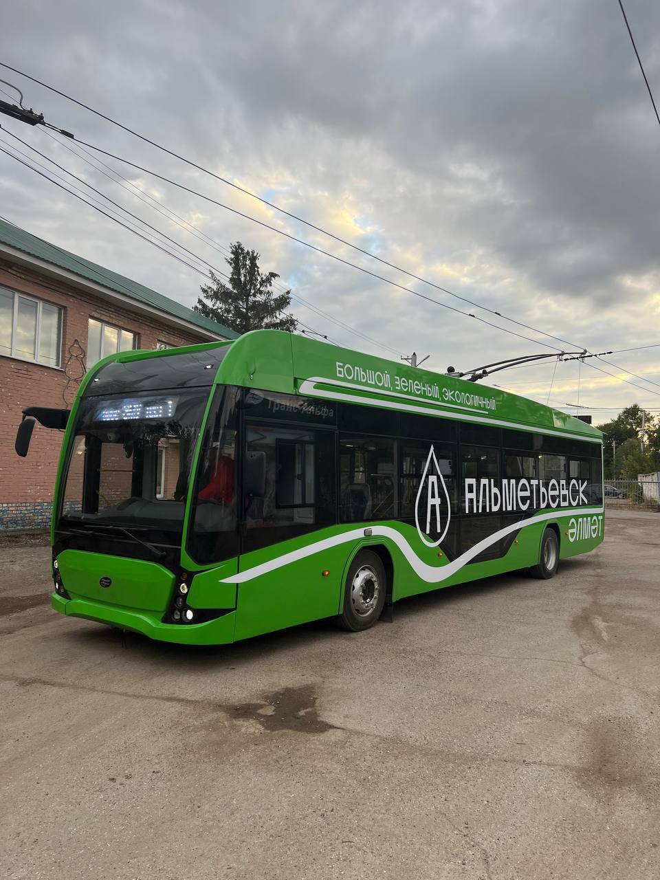 Альметьевск, ВМЗ-5298.01 «Авангард» № 26; Альметьевск — Новые троллейбусы