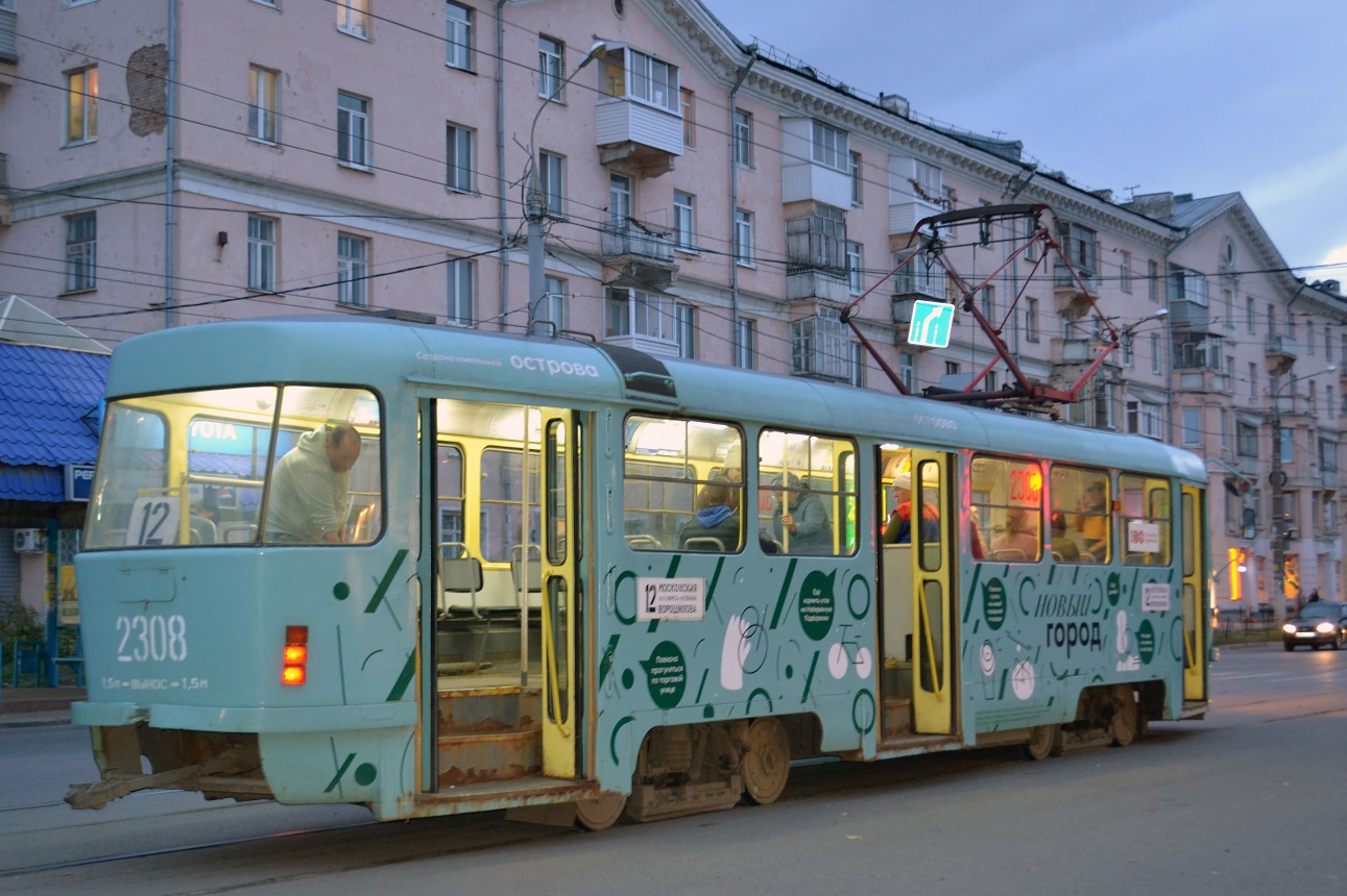 Ижевск, Tatra T3K № 2308