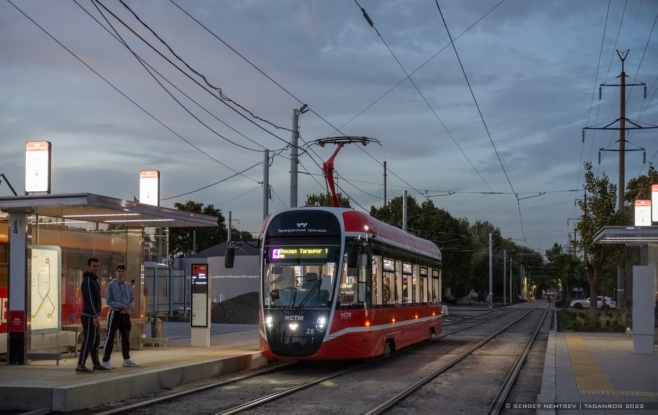 Таганрог, 71-628М № 28
