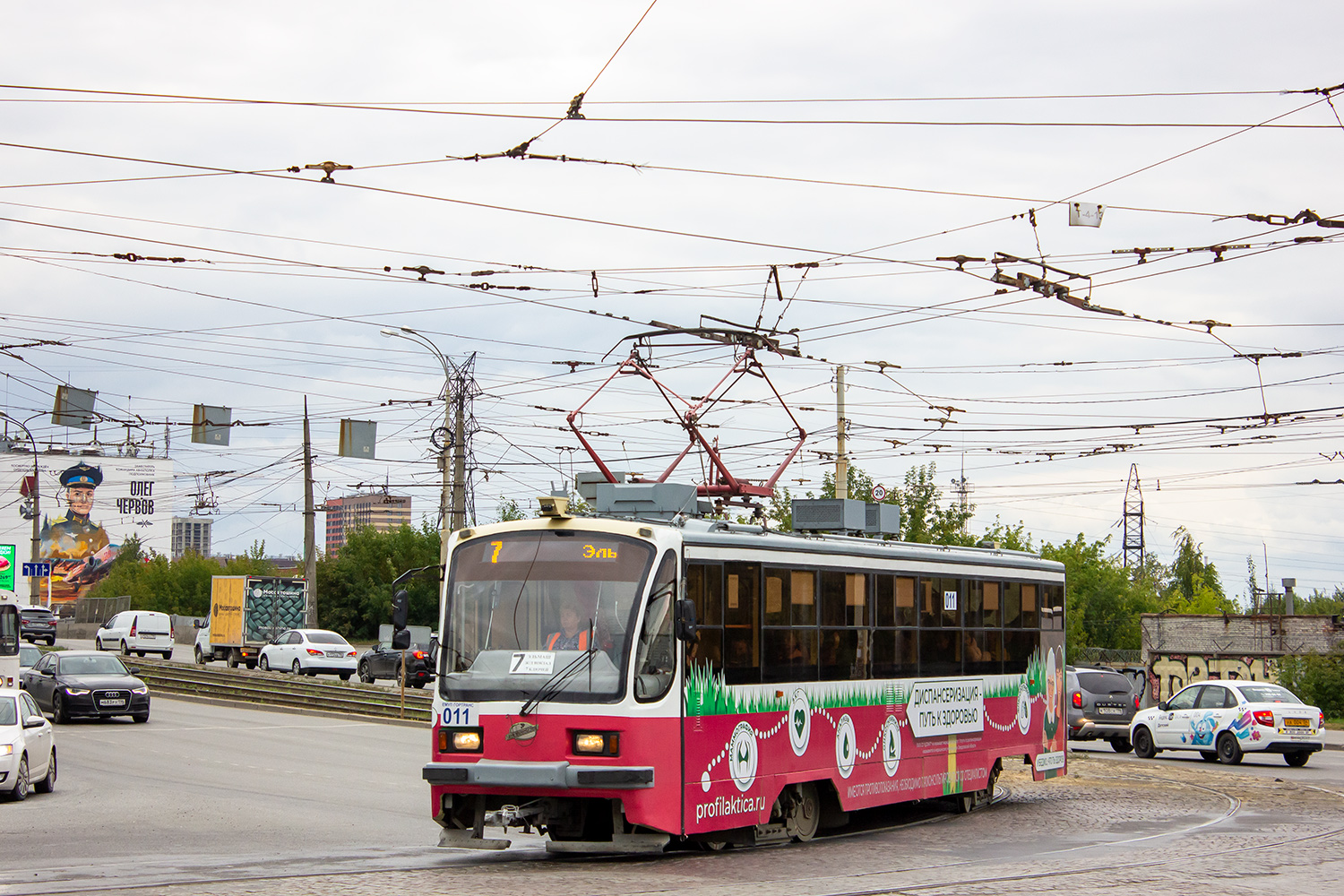 Екатеринбург, 71-405 № 011
