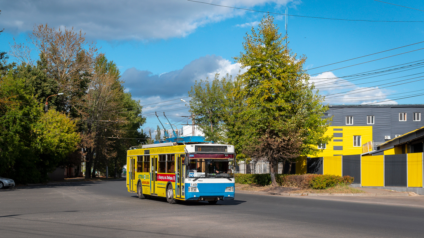 Калуга, Тролза-5275.03 «Оптима» № 149