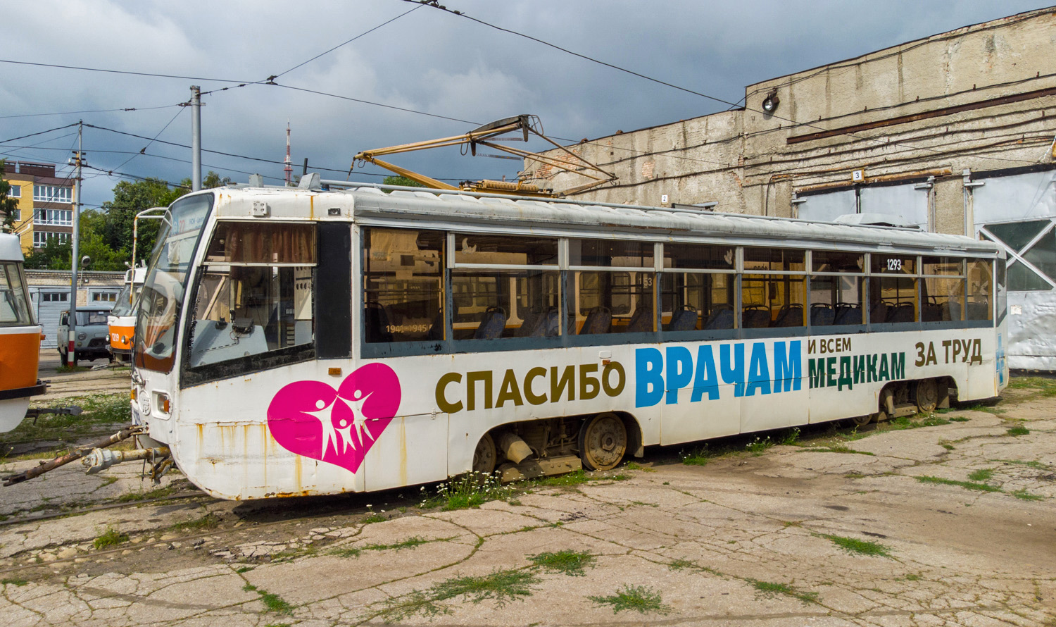 Ульяновск, 71-619К № 1293