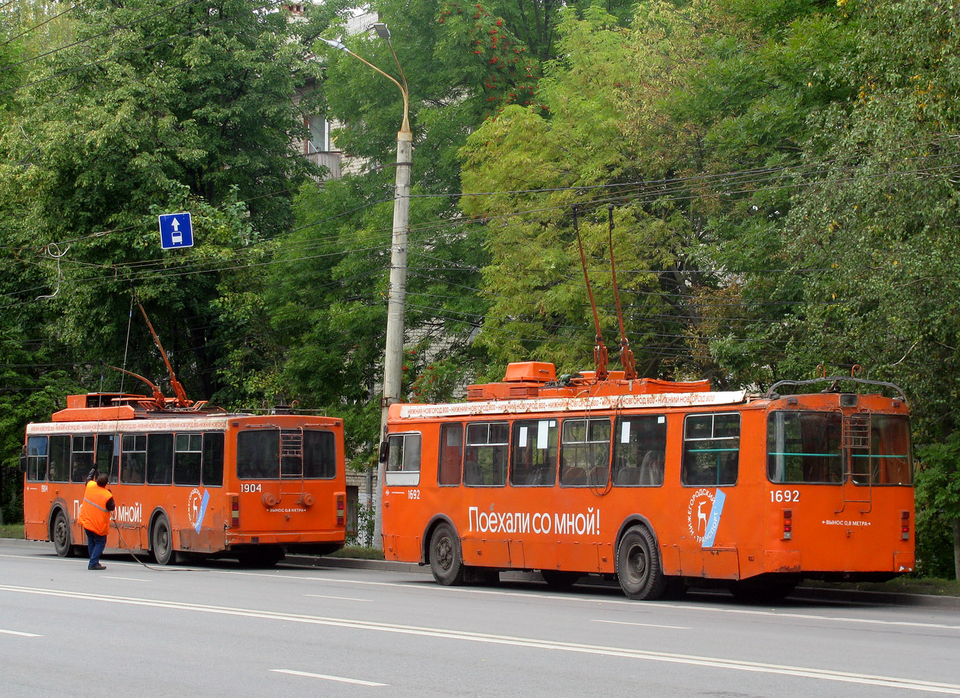 Нижний Новгород, ЗиУ-682Г-016.03 № 1692