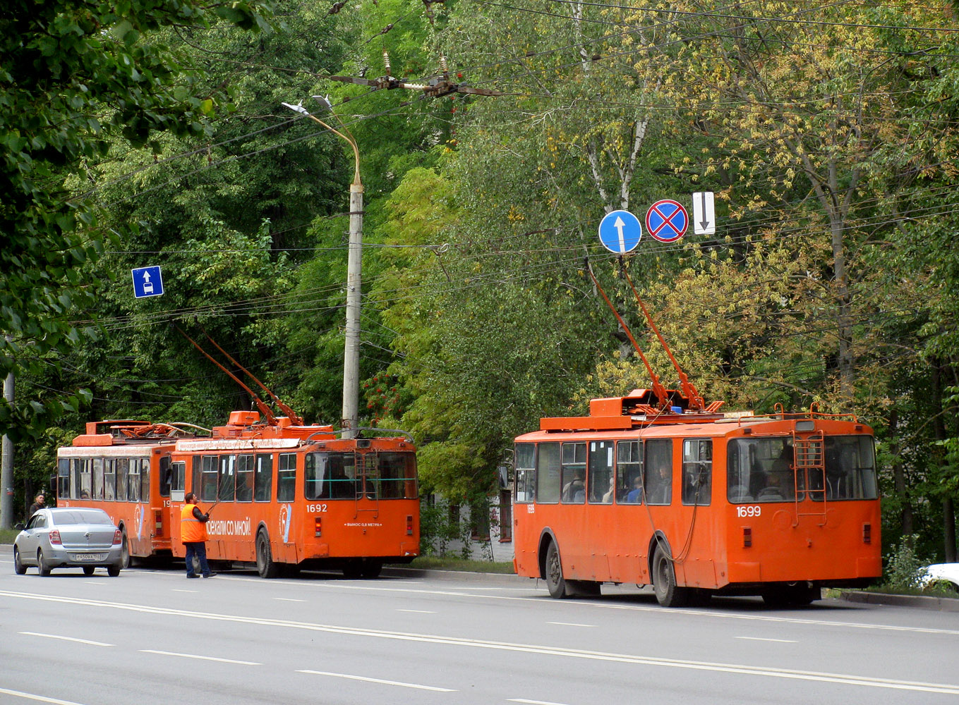 Нижний Новгород, ЗиУ-682 (ВМЗ) № 1699