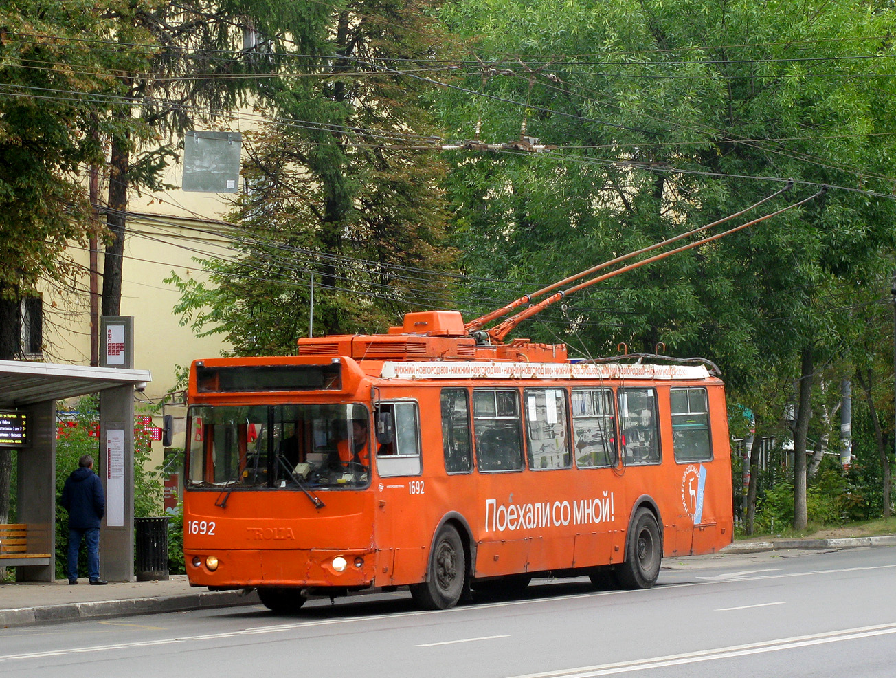 Нижний Новгород, ЗиУ-682Г-016.03 № 1692