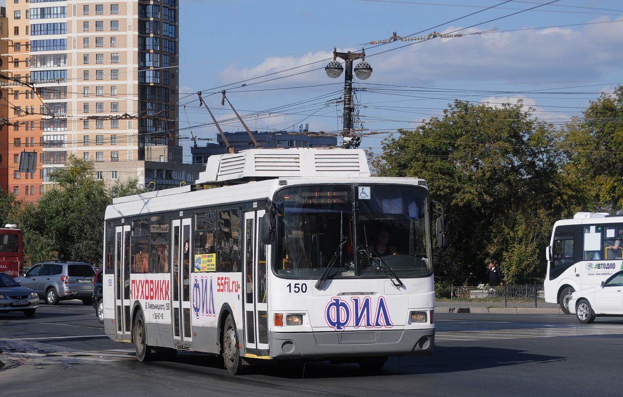 Омськ, ЛиАЗ-52803 № 150 Омськ, ЛиАЗ-52803 № 150