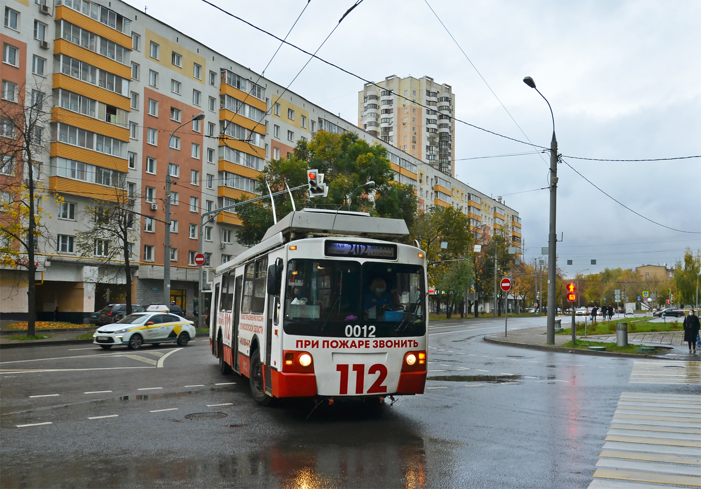 Химки, ЗиУ-682 КР Иваново № 0012