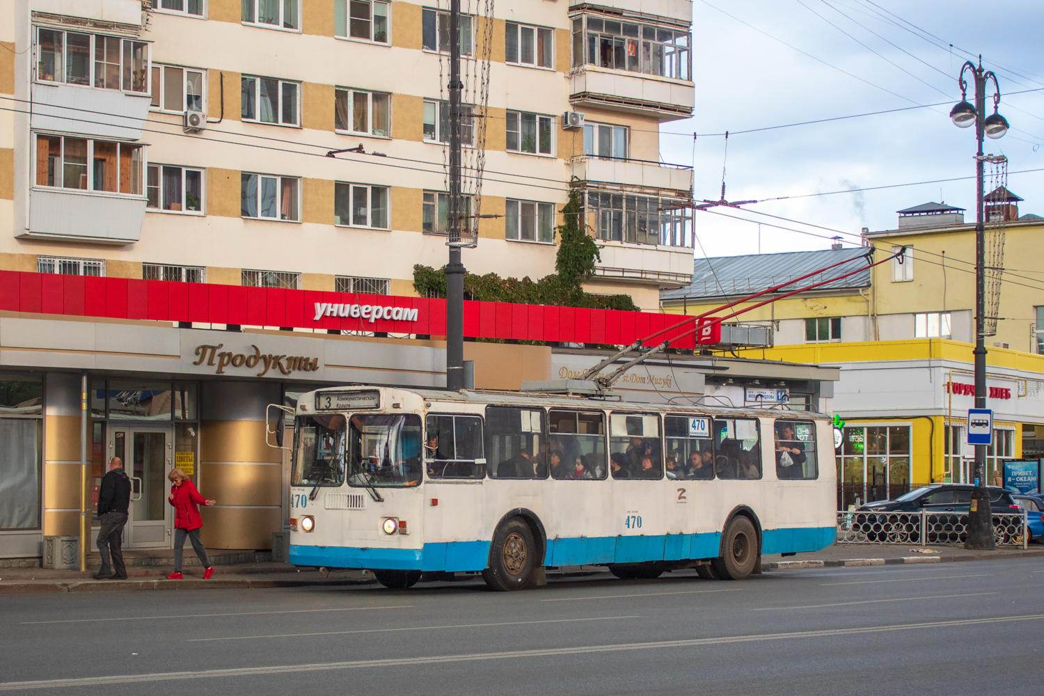 Екатеринбург, ЗиУ-682Г-016 (012) № 470