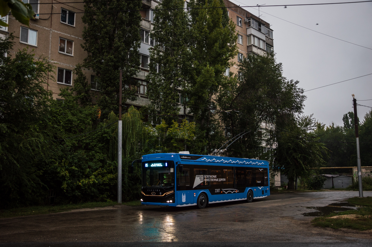 Саратов, ПКТС-6281.01 «Адмирал» № 2387