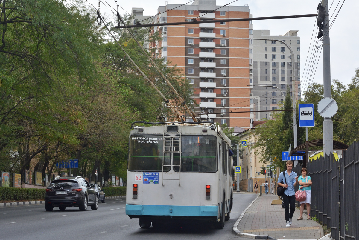 Новороссийск, ЗиУ-682Г-016.04 № 62