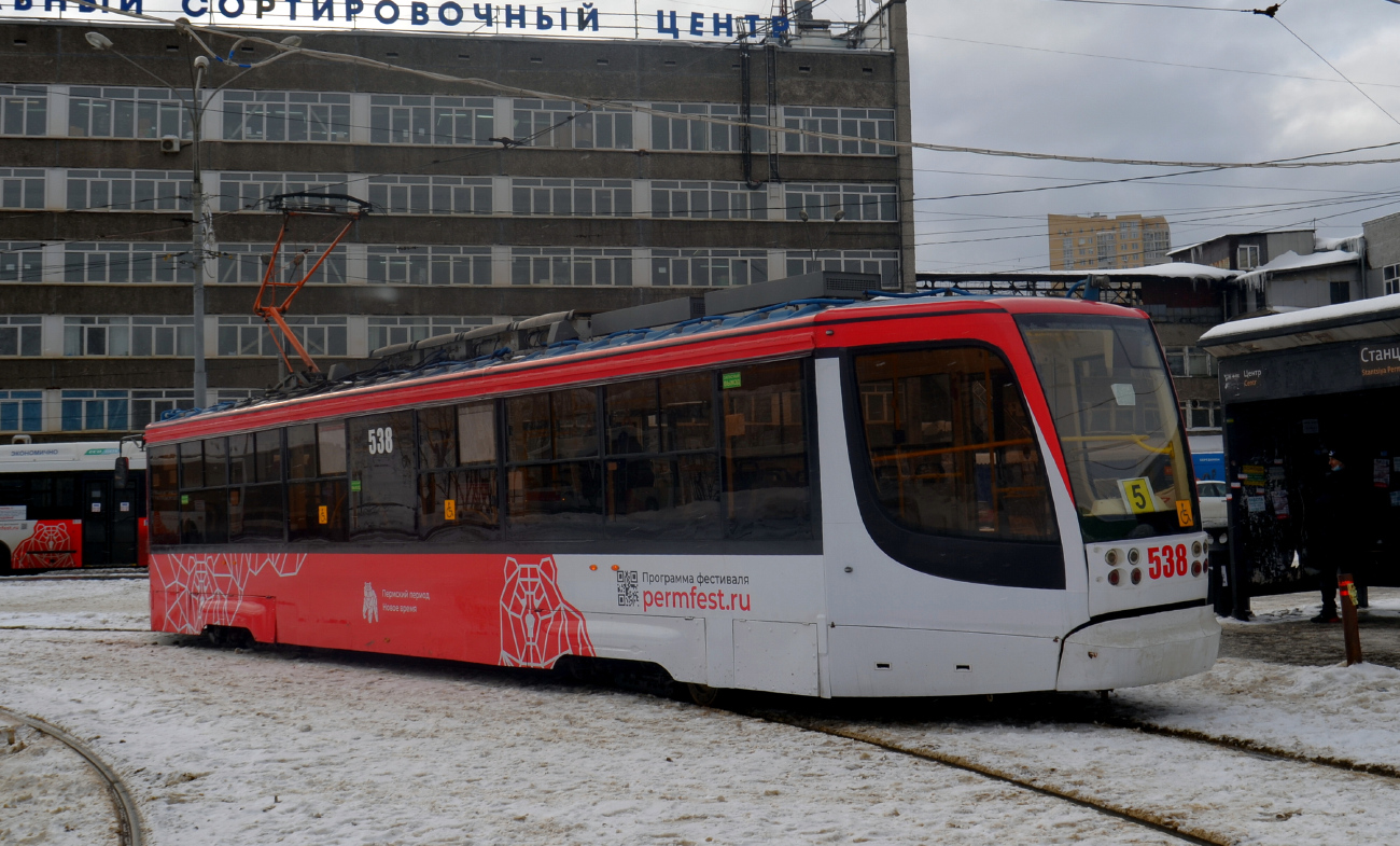 Пермь, 71-623-00 № 538