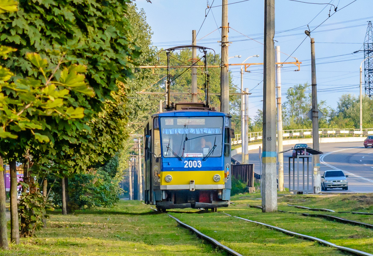 Каменское — Трамвайные линии и инфраструктура