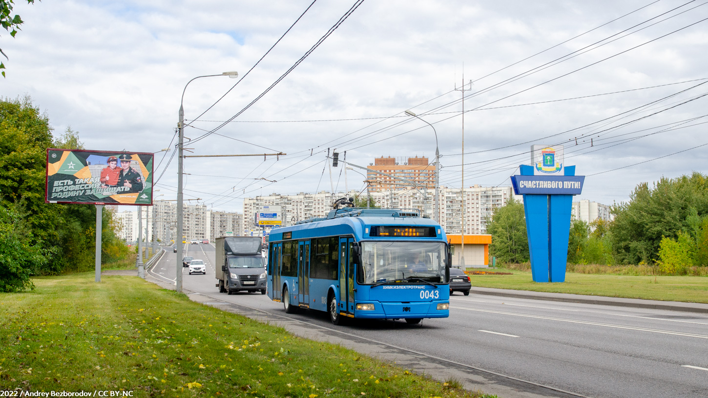 Khimki, BKM 321 č. 0043