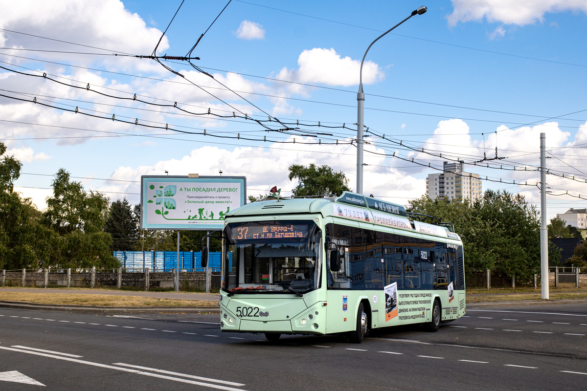 Минск, БКМ 32100D № 5022