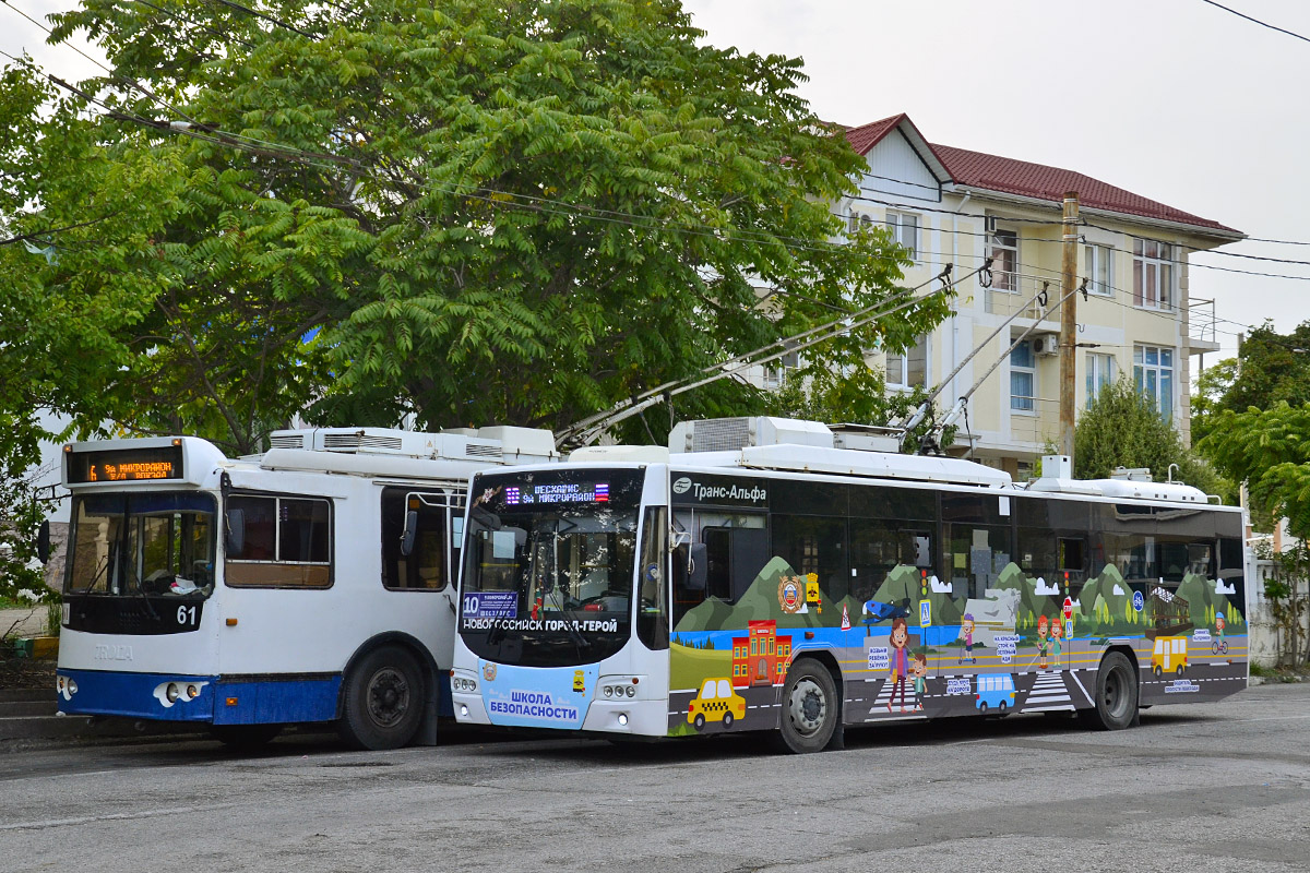 Новороссийск, ВМЗ-5298.01 «Авангард» № 3