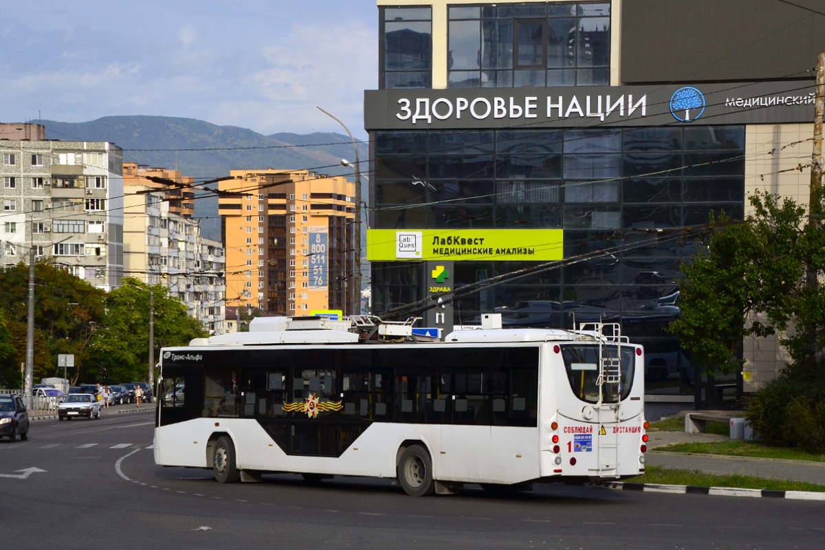 Novorosijskas, VMZ-5298.01 “Avangard” nr. 1