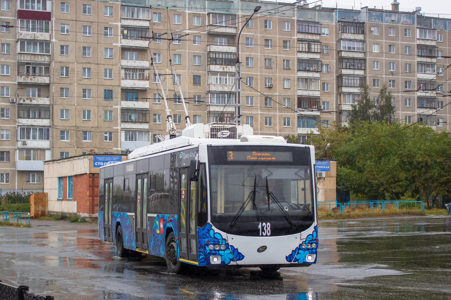 Миасс, ВМЗ-5298.01 «Авангард» № 138