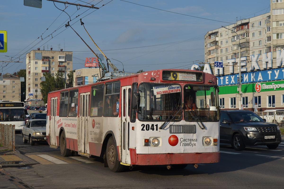 Brjansk, ZiU-682G-016 (012) № 2041
