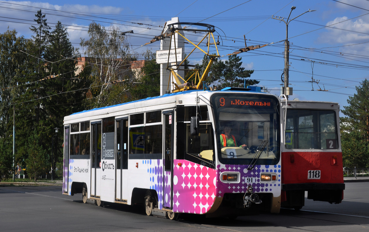 Omsk, 71-619A nr. 91