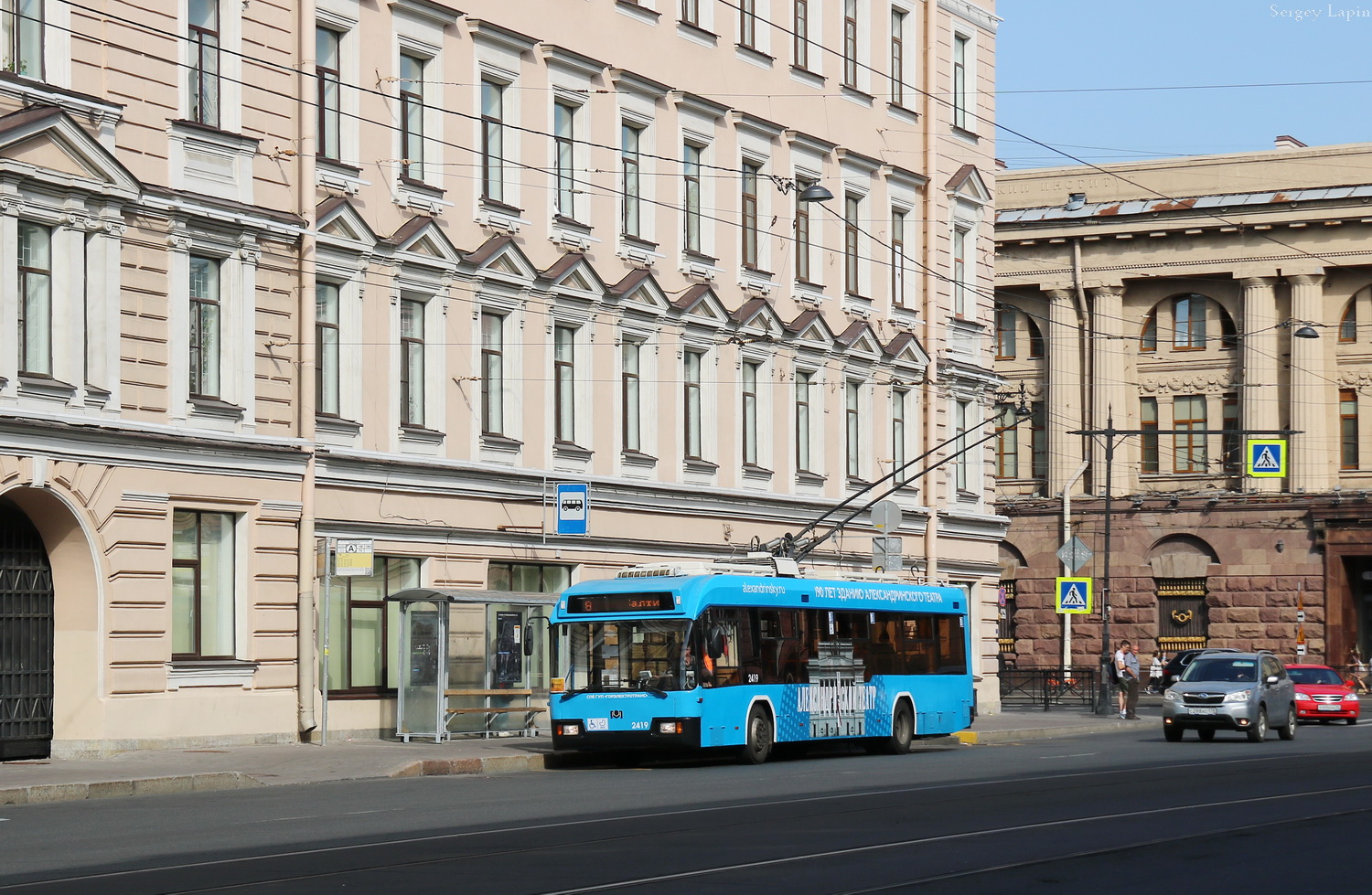 Szentpétervár, BKM 321 — 2419