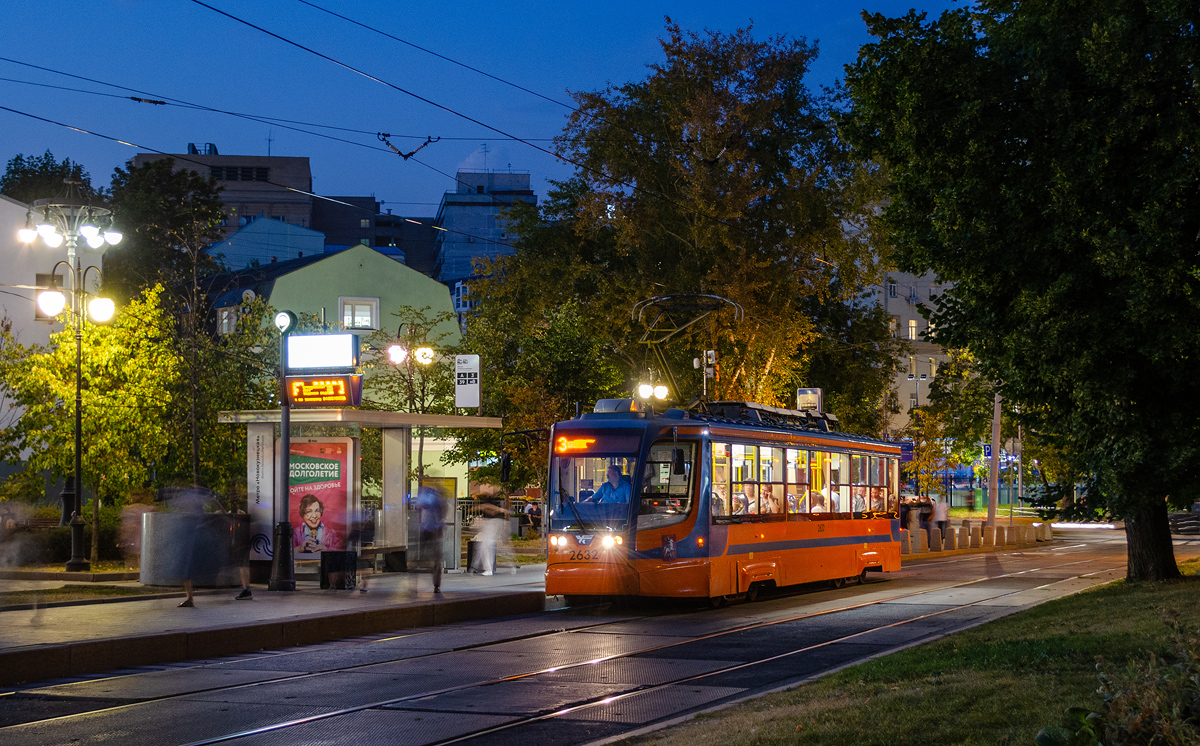 Москва, 71-623-02 № 2632