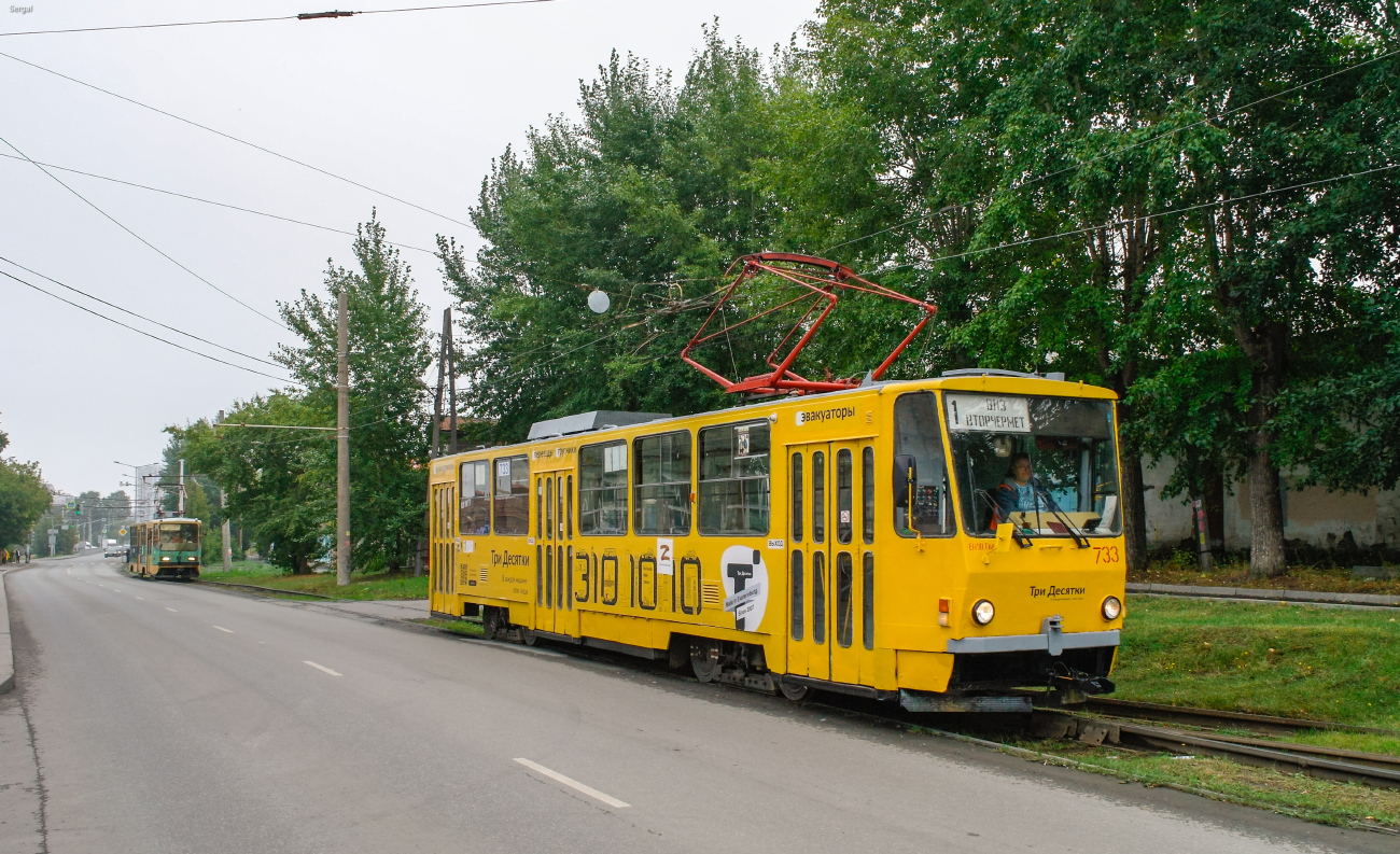 Екатеринбург, Tatra T6B5SU № 733