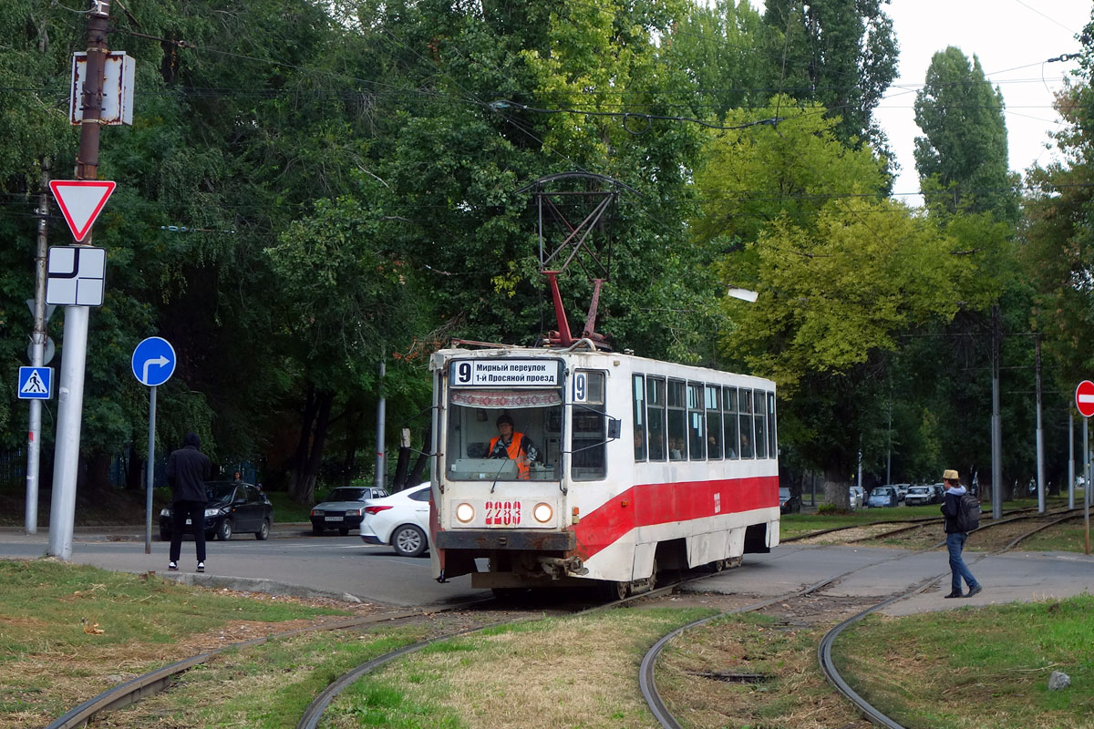 Саратов, 71-608К № 2283