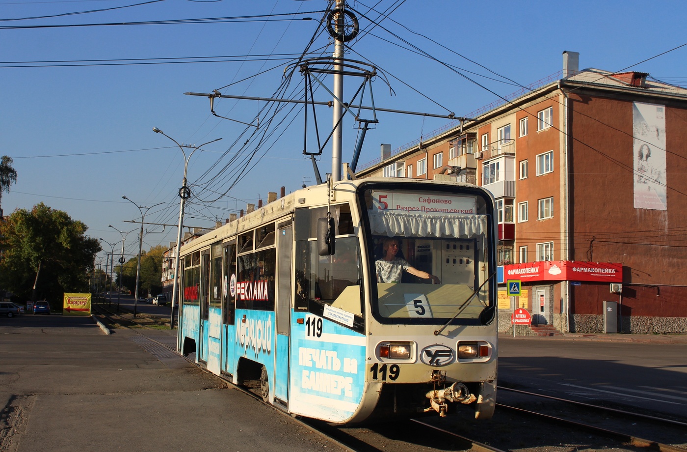 Прокопьевск, 71-619КТ № 119