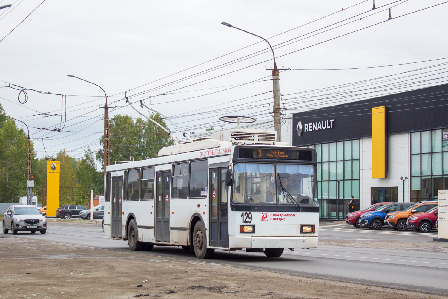 Миасс, ВМЗ-52981 № 129