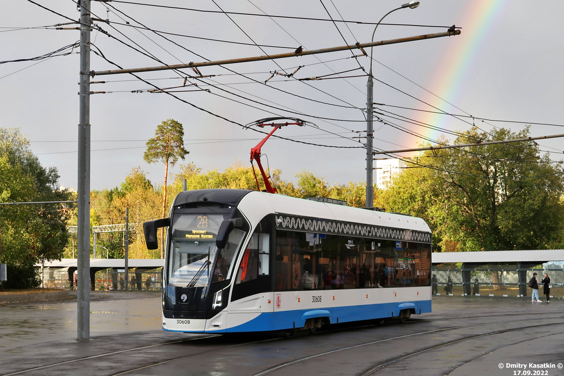 Moskva, 71-911EM “Lvyonok” № 30608