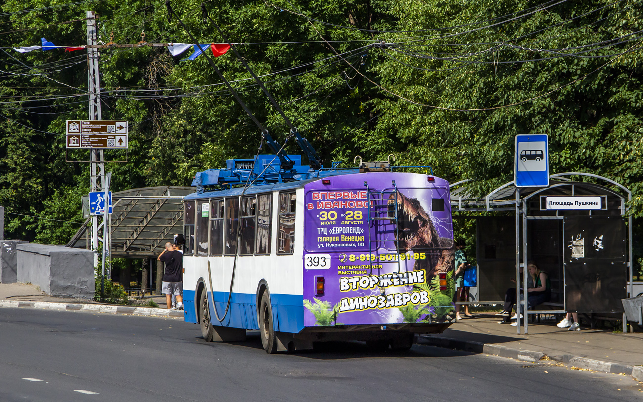 Иваново, ЗиУ-682 КР Иваново № 393