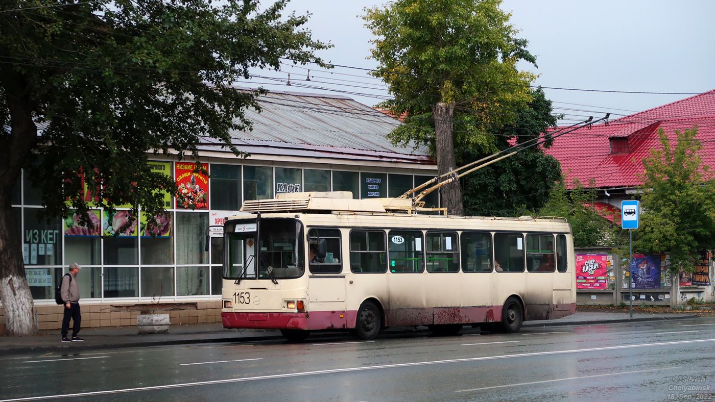 Chelyabinsk, LiAZ-5280 (VZTM) nr. 1153