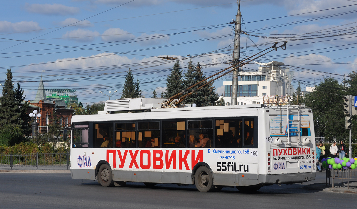 Омск, ЛиАЗ-52803 № 150 Омск, ЛиАЗ-52803 № 150