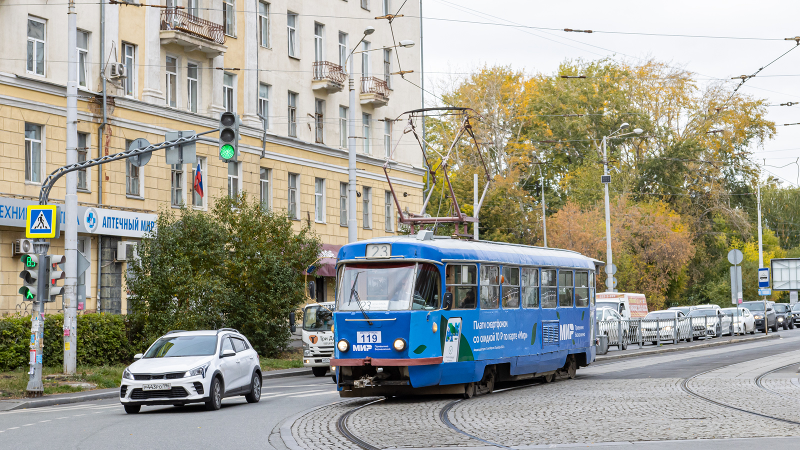 Екатеринбург, Tatra T3SU (двухдверная) № 119