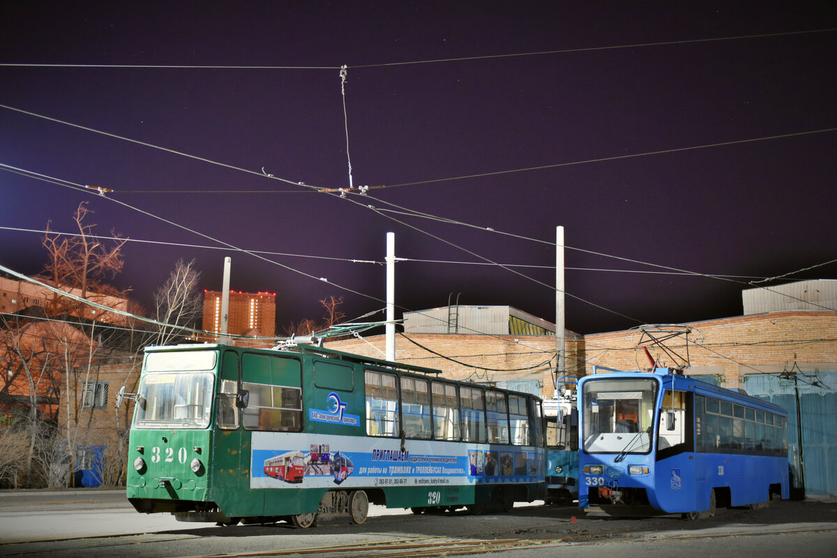 Vladivostok, 71-132 (LM-93) № 320; Vladivostok, 71-619K № 330