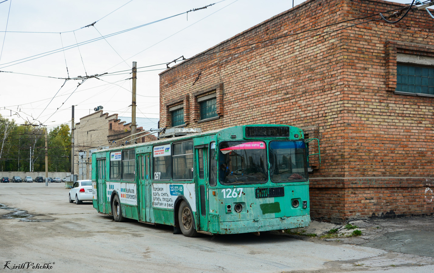 Новосибирск, ЗиУ-682Г [Г00] № 1267