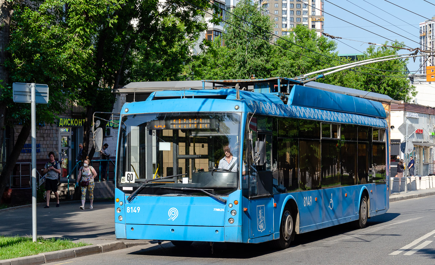 Москва, Тролза-5265.00 «Мегаполис» № 8149