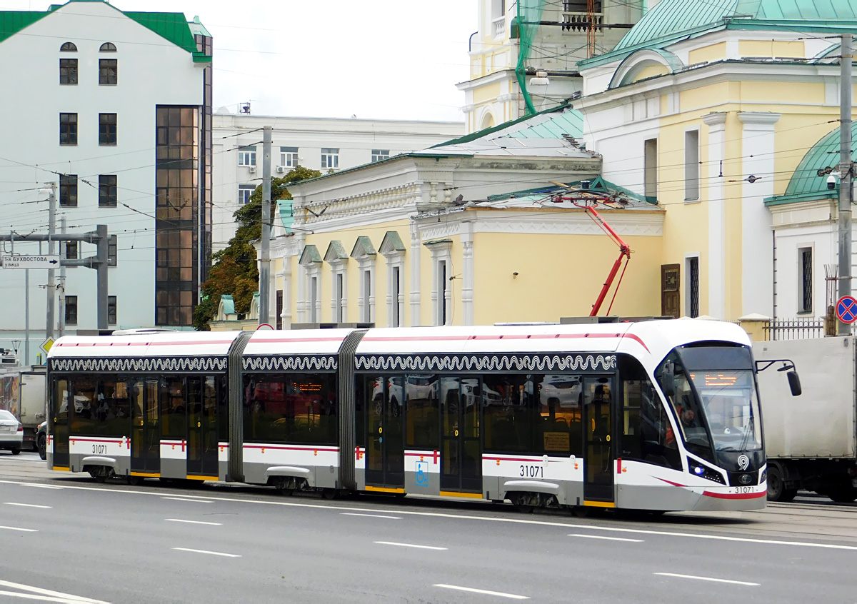 Moskva, 71-931M “Vityaz-M” Br. 31071 Moskva, 71-931M “Vityaz-M” Br. 31071