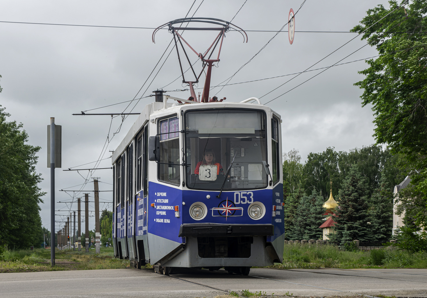 Салават, 71-608КМ № 053
