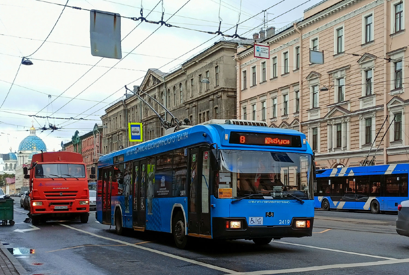 Szentpétervár, BKM 321 — 2419