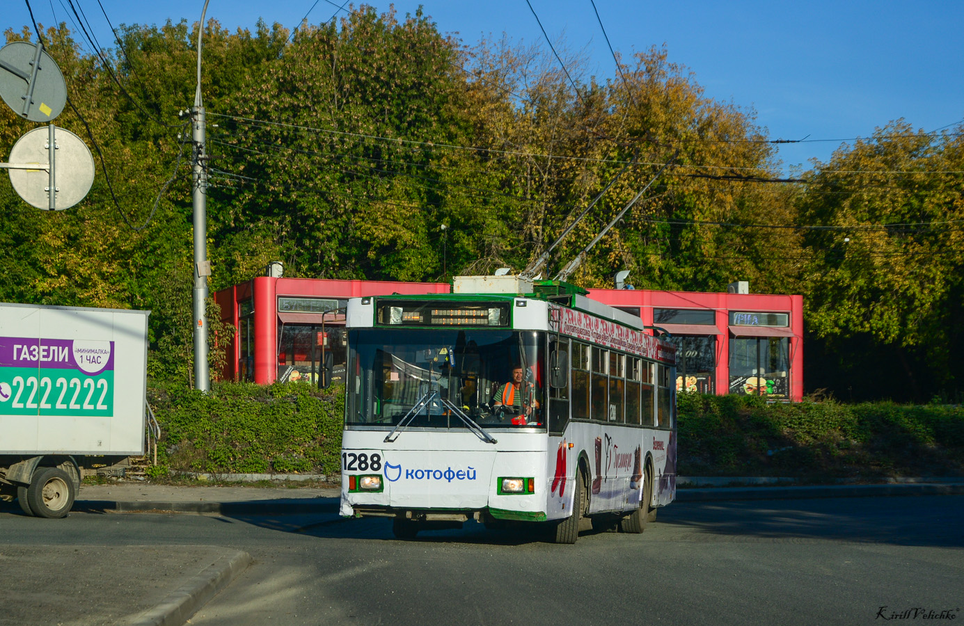 Новосибирск, Тролза-5275.05 «Оптима» № 1288