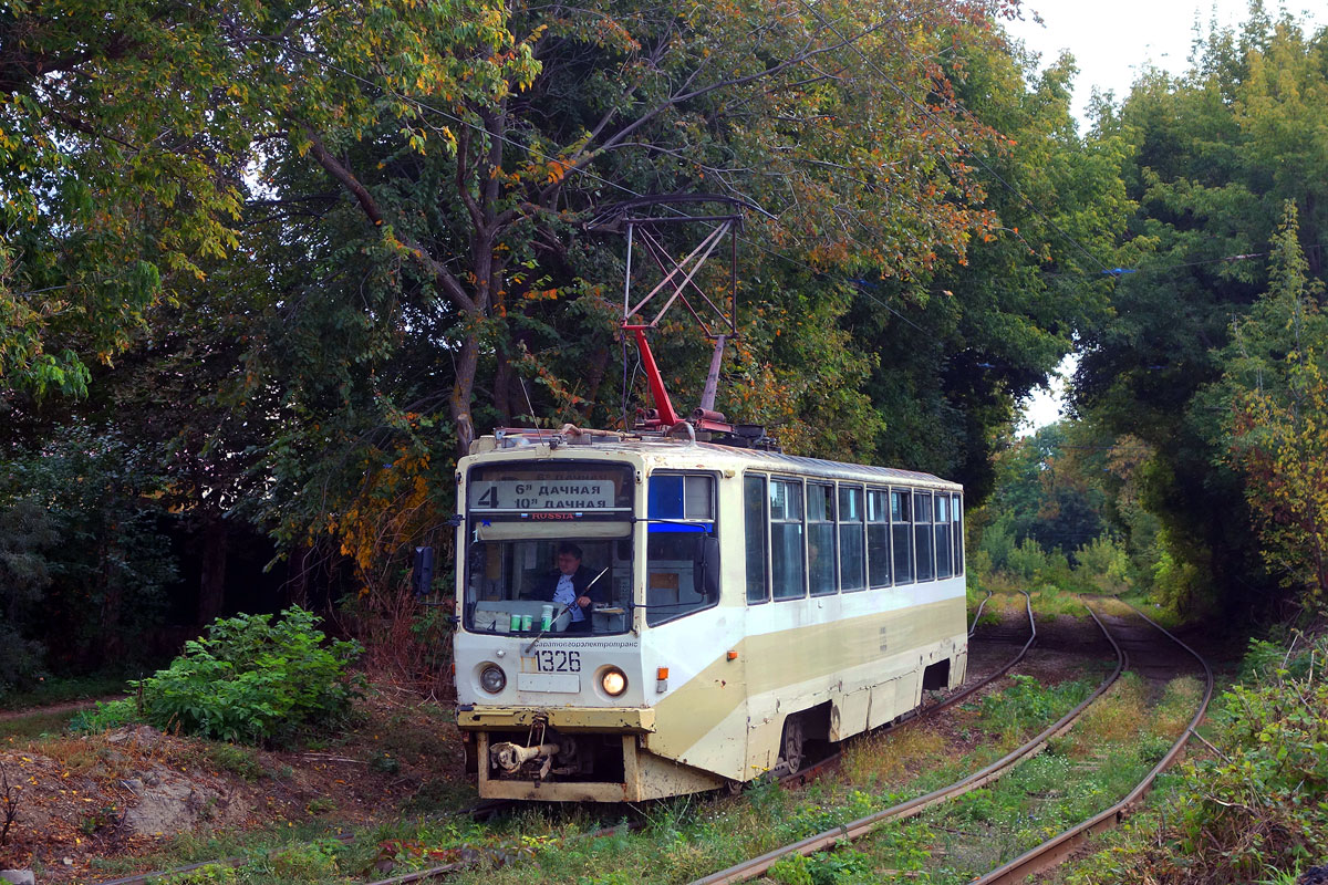 Саратов, 71-608КМ № 1326