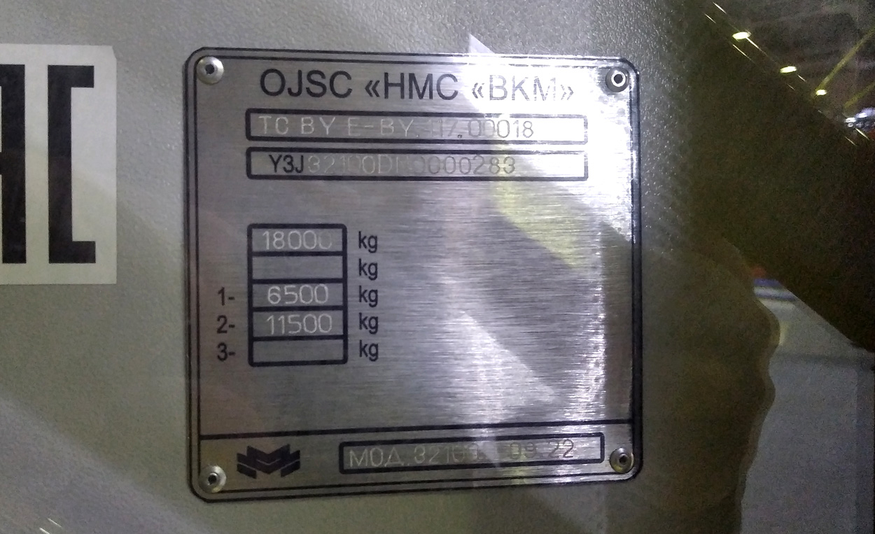 Санкт-Петербург, БКМ 32100D «Ольгерд» № 6107