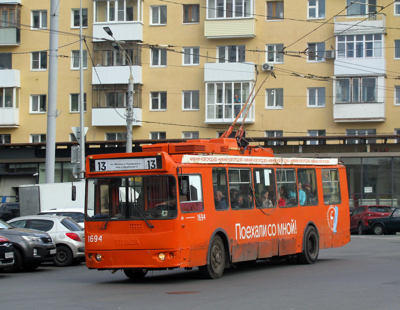 Нижний Новгород, ЗиУ-682Г-016.03 № 1694