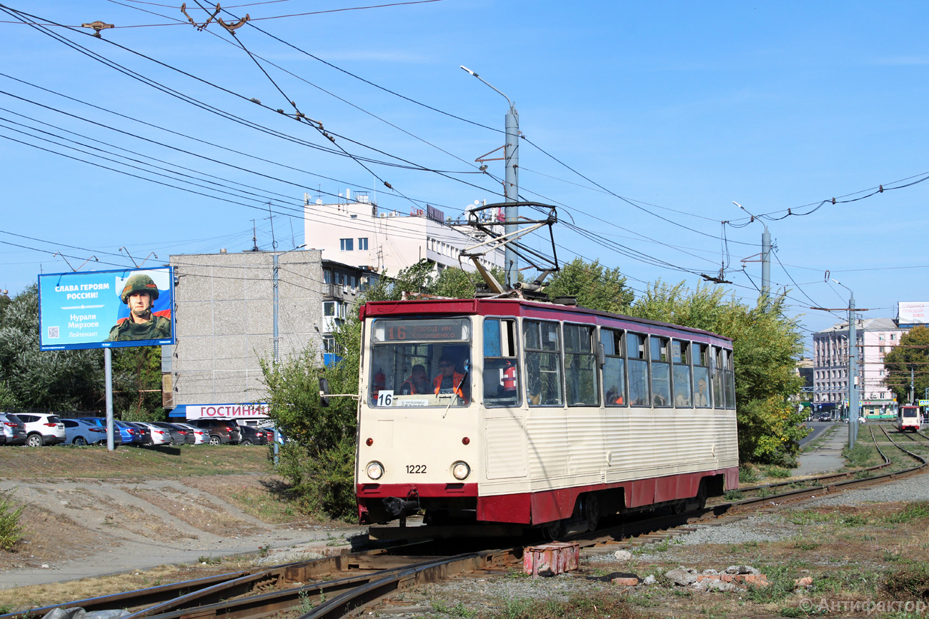 Челябинск, 71-605 (КТМ-5М3) № 1222