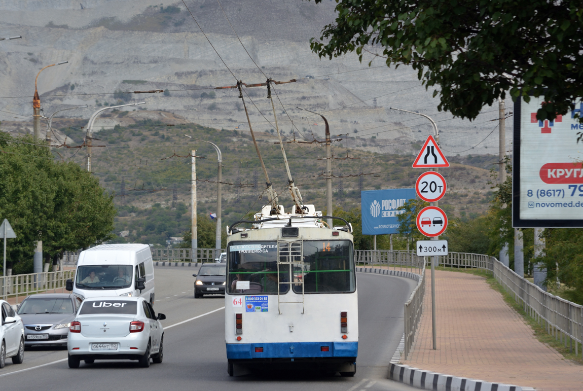 Новороссийск, ЗиУ-682Г-016.04 № 64