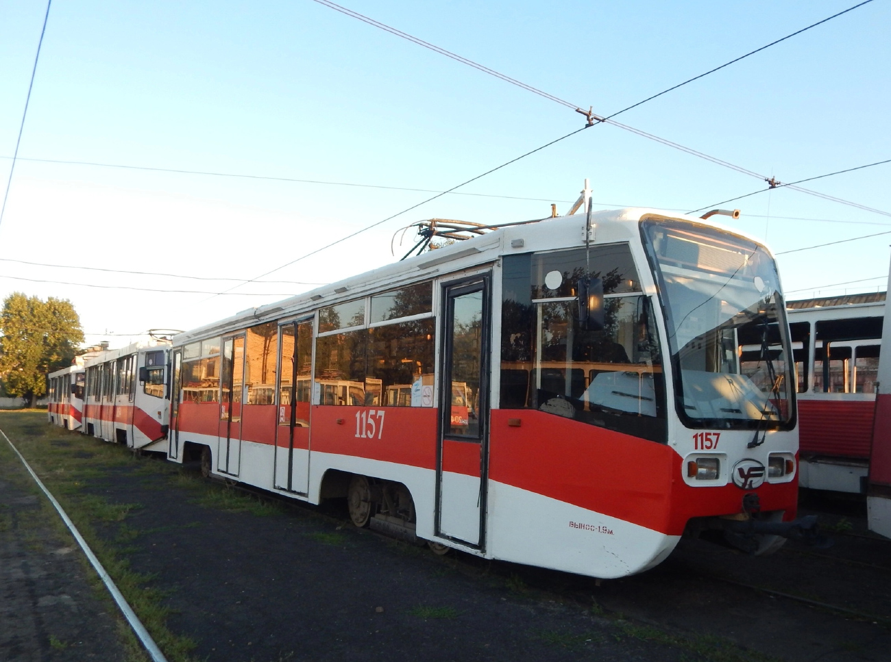 Магнитогорск, 71-619К № 1157