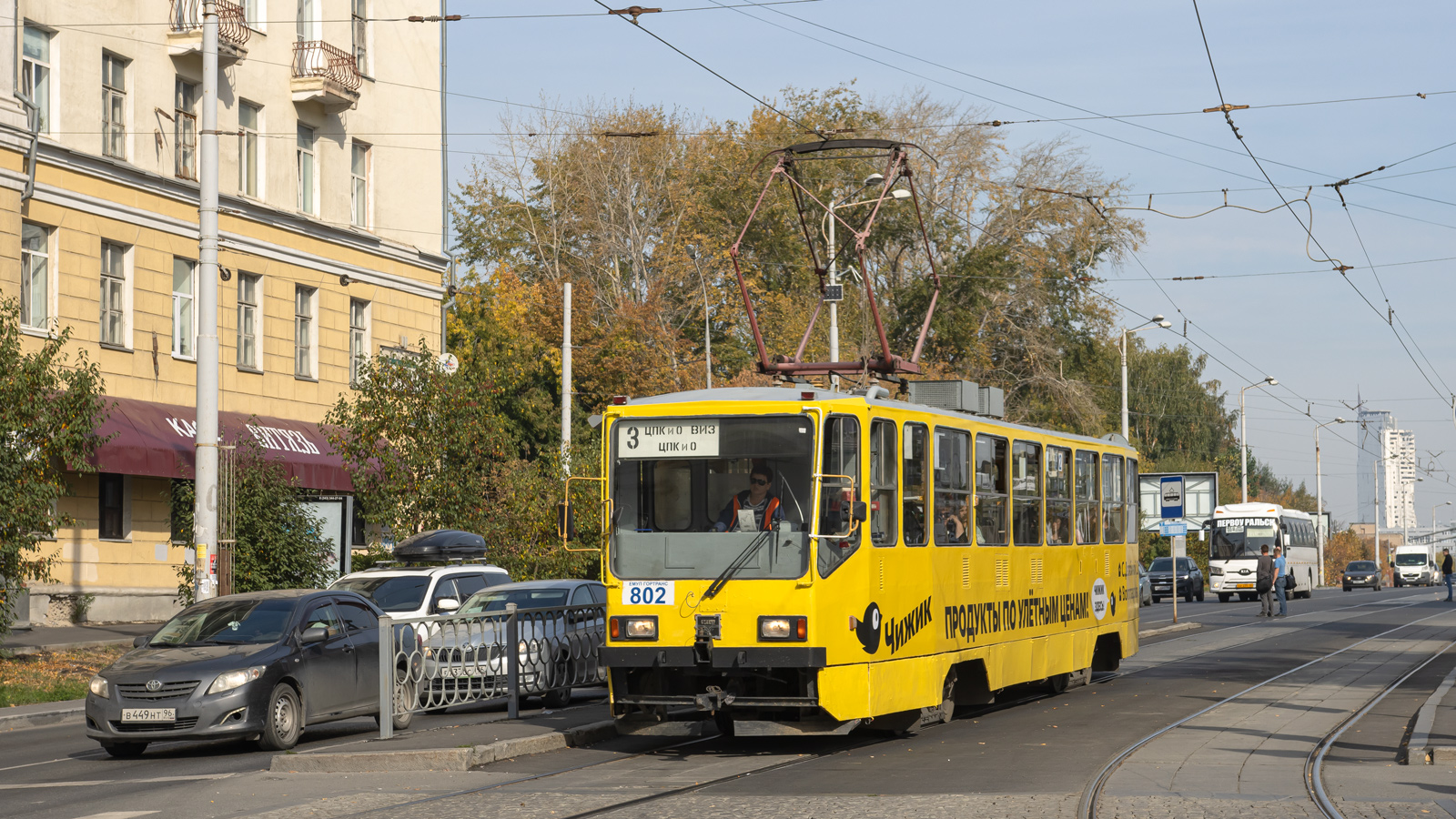 Екатеринбург, 71-402 № 802