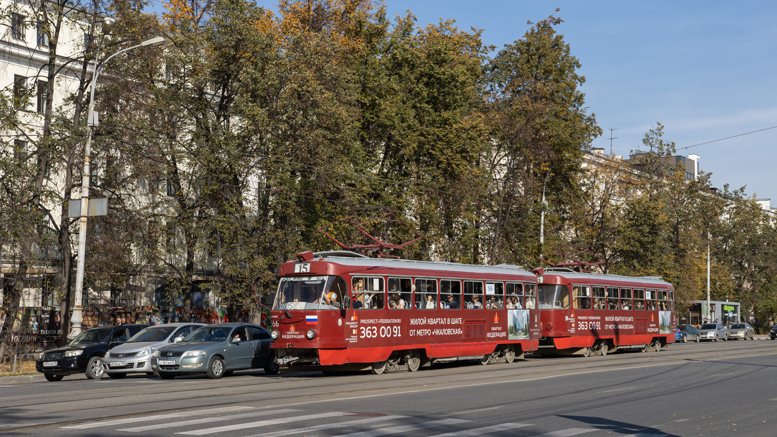 Екатеринбург, Tatra T3SU № 566; Екатеринбург, Tatra T3SU № 567