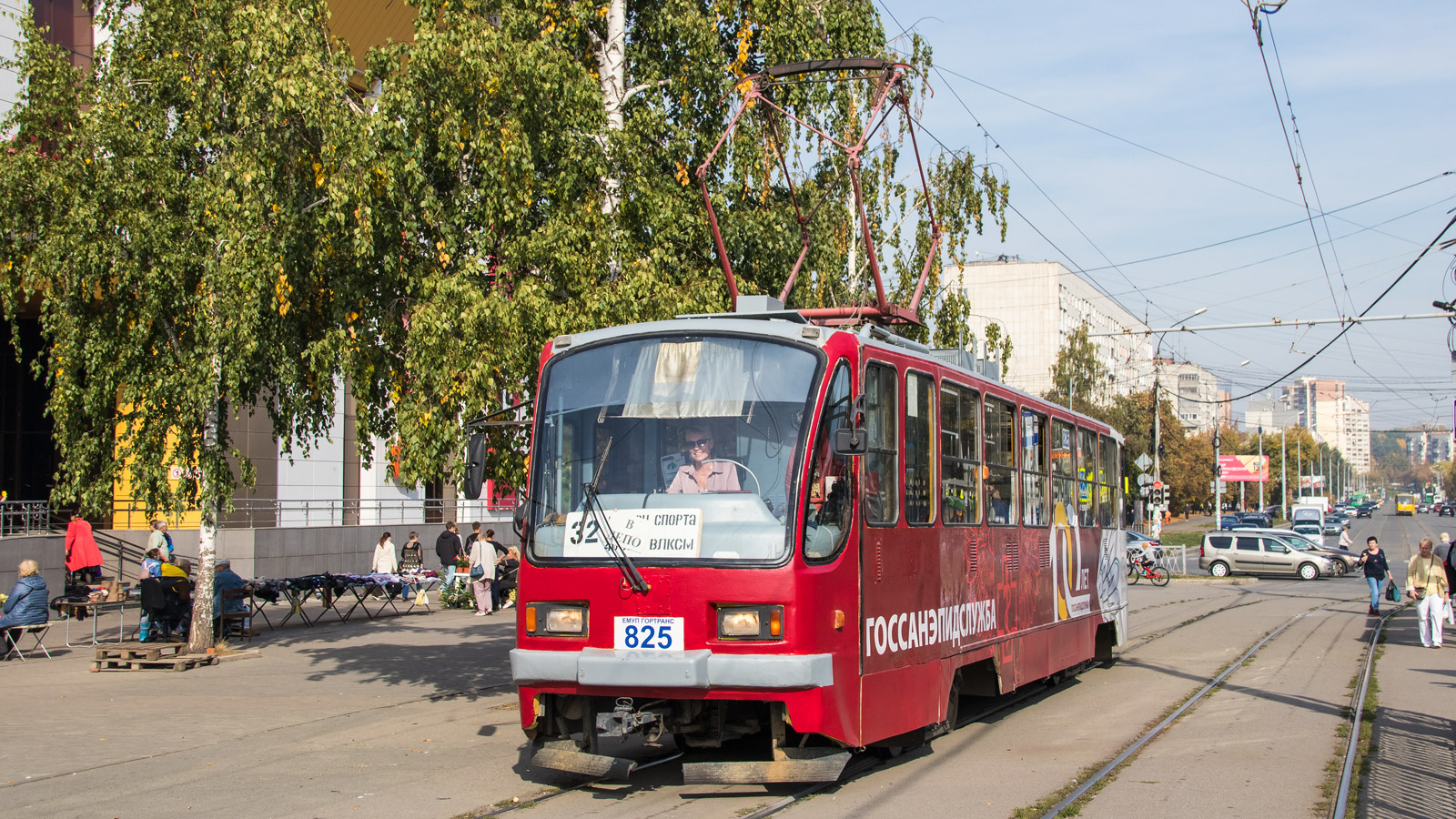 Екатеринбург, 71-403 № 825